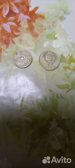 Монеты СССР