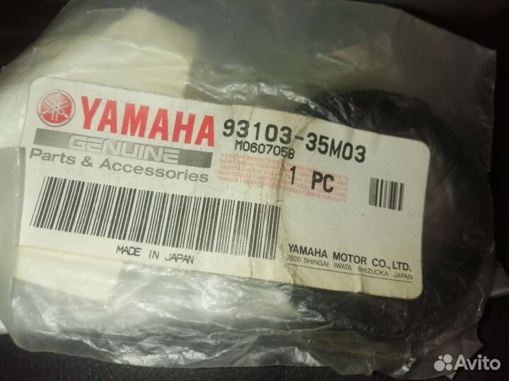 Сальник коленчатого вала Yamaha gp800r gp800 xl