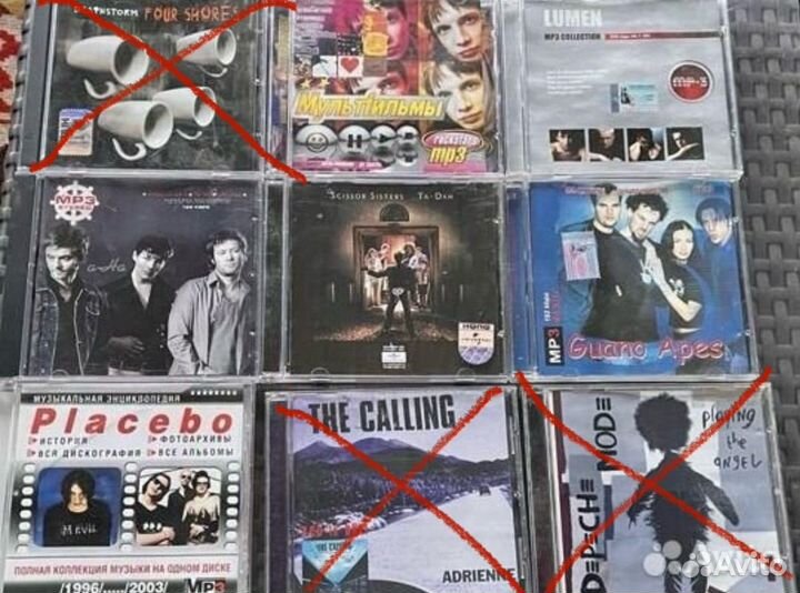 CD диски музыкальные (рок, поп)
