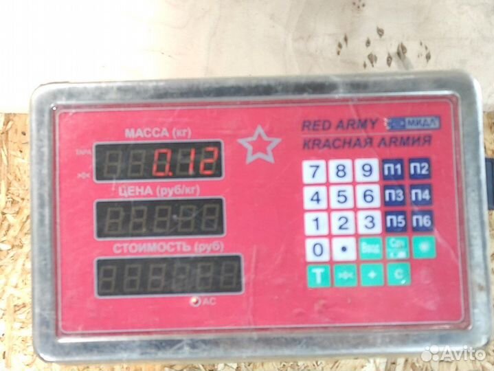 Накладка бампера переднего Volkswagen Transporter