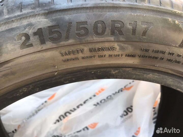 Interstate Trailcutter M/T 2.25/4.5 R17