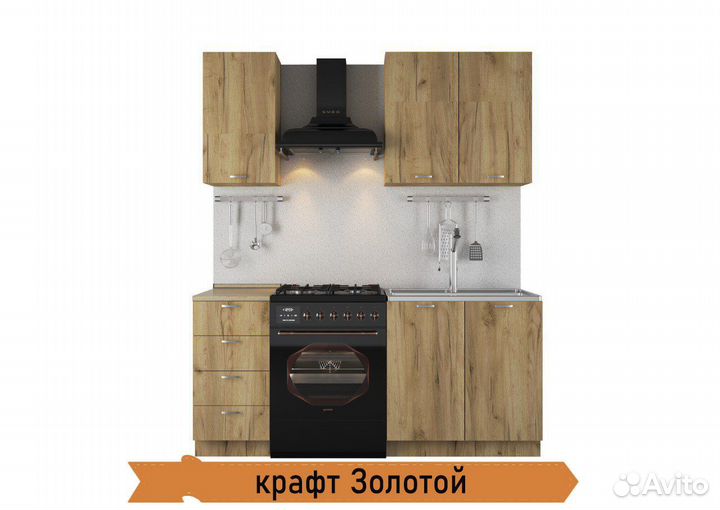 Кухня новая Рокет 1.2м