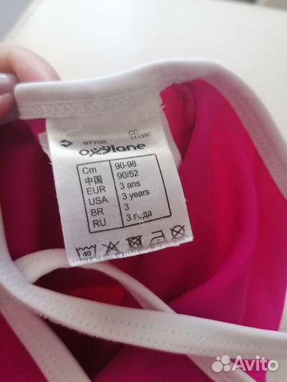 Купальник H&M 110-116, Oxylane 90-98