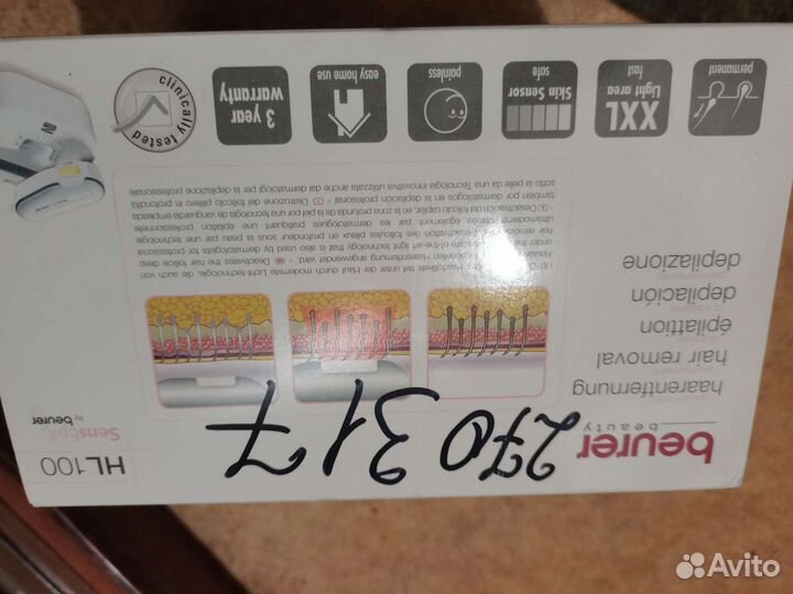 Домашний аппарат для лазерной эпиляции beuer