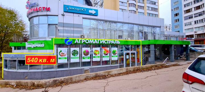 Торговая площадь, 540 м²