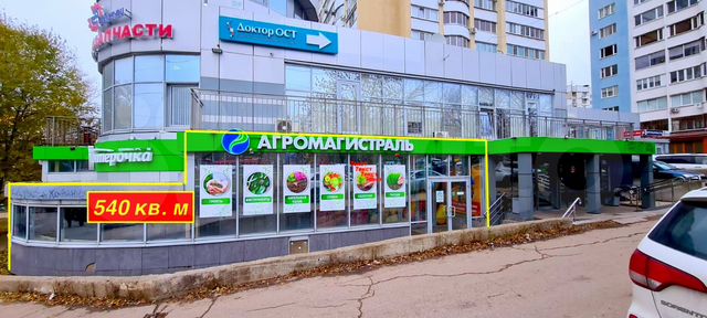 Торговая площадь, 540 м²