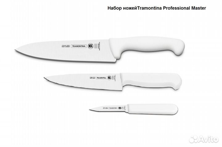 Набор ножей Tramontina professional