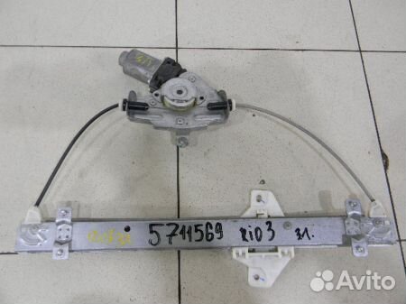 Стеклоподъемник электрический задний левый