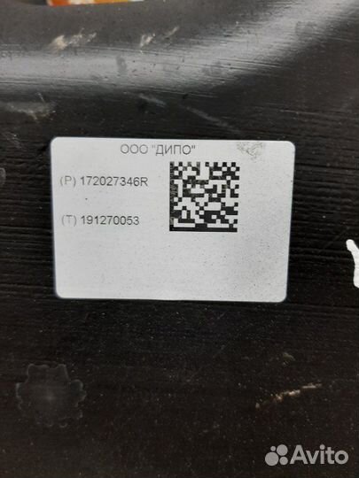 Топливный бак Renault Duster H4M 2019