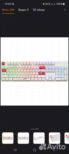 Механическая клавиатура ardor gaming Katana + мышь