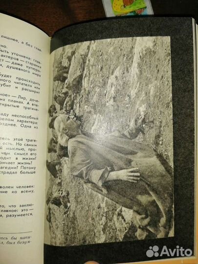 Время и совесть - Григорий Козинцев