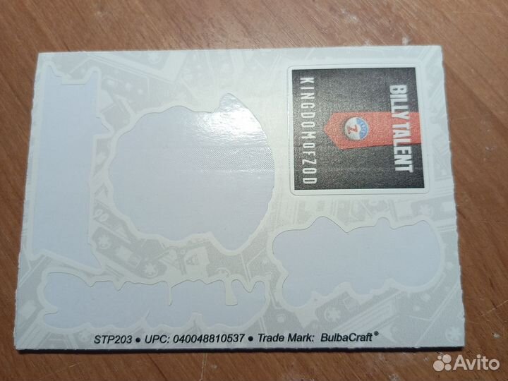 Наклейки стикеры