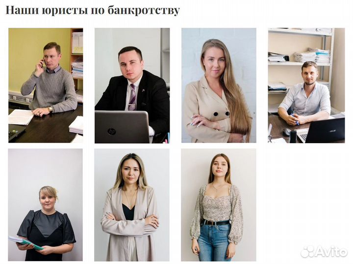 Банкротство, списание и взыскание долгов, Арбитраж