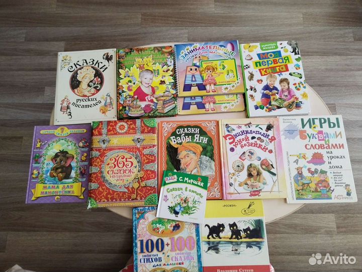 Детские книги