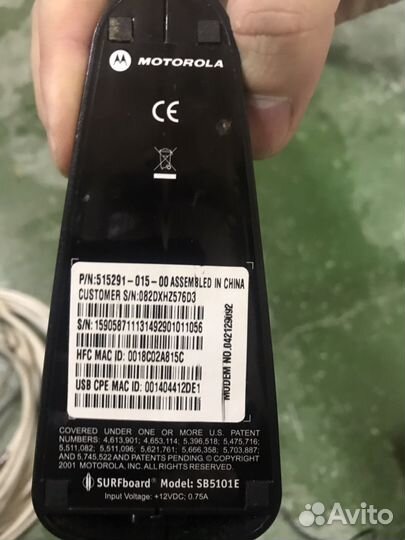 Модем для телевизионного интернета