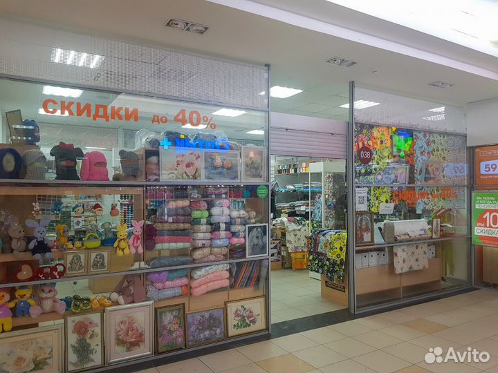 Магазин товаров для рукоделия