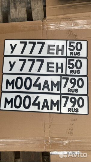 Дубликат Гос Номеров Без флага Жирный Мото Мини