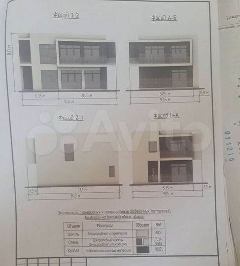 Участок 6 сот. (СНТ, ДНП)