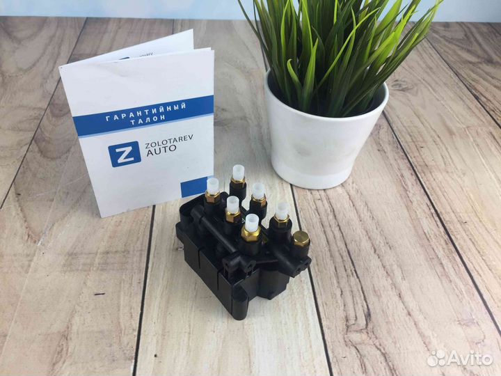 Блок клапанов BMW 7er G11, G12, 7 коннекторов