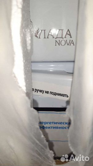 Плита электрическая