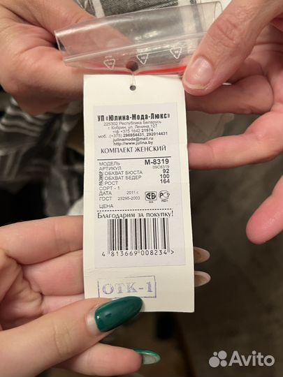 Сарафан жакет