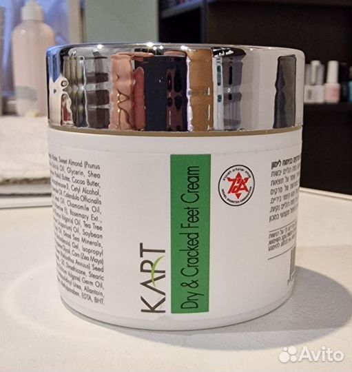Крем карт для ног