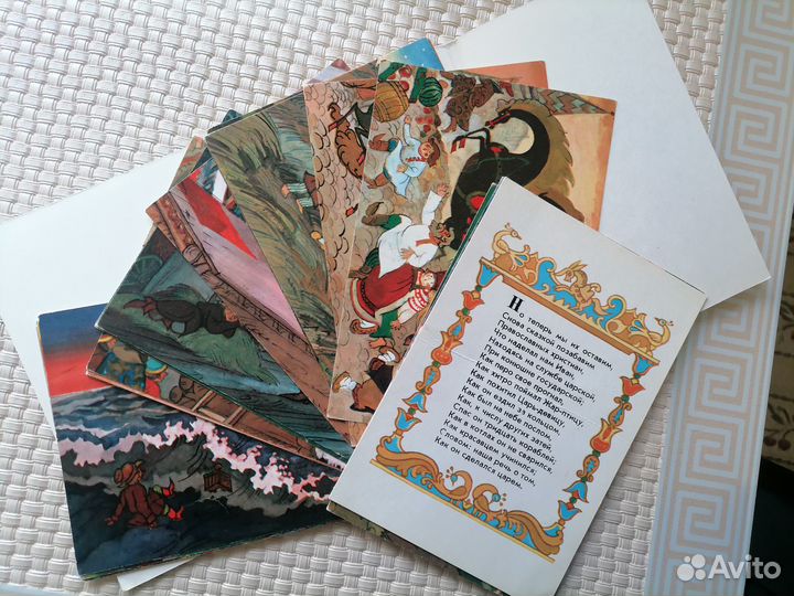 Набор открыток Конек Горбунок 1976