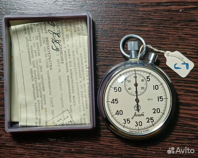 Секундомер 