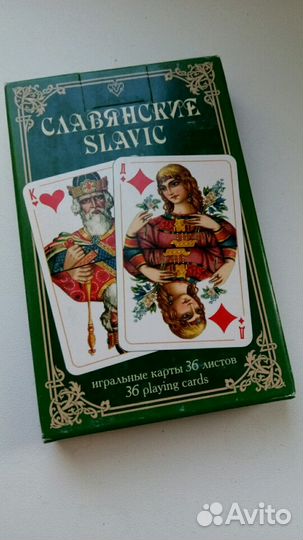 Катры Славянские зелёные т18