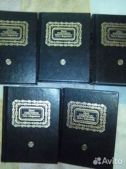 Книга сага о Форсайтах