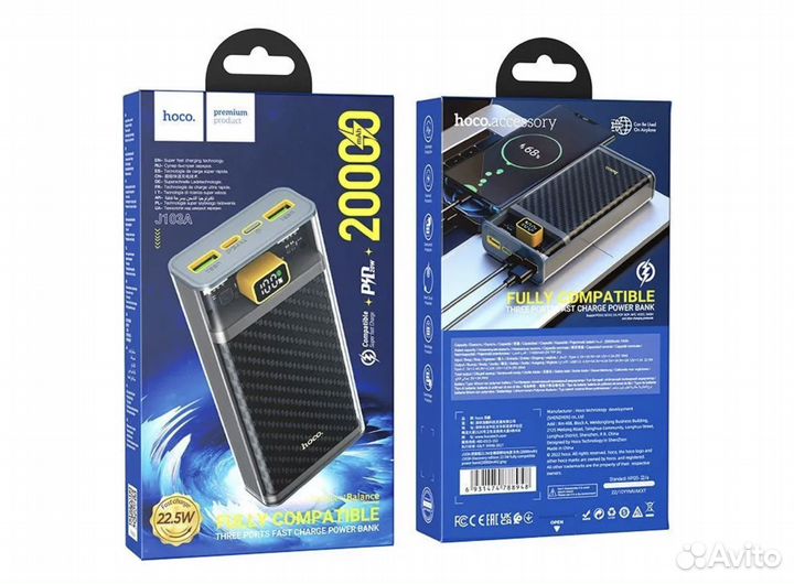Внешний аккумулятор hoco J103A 20000 mAh