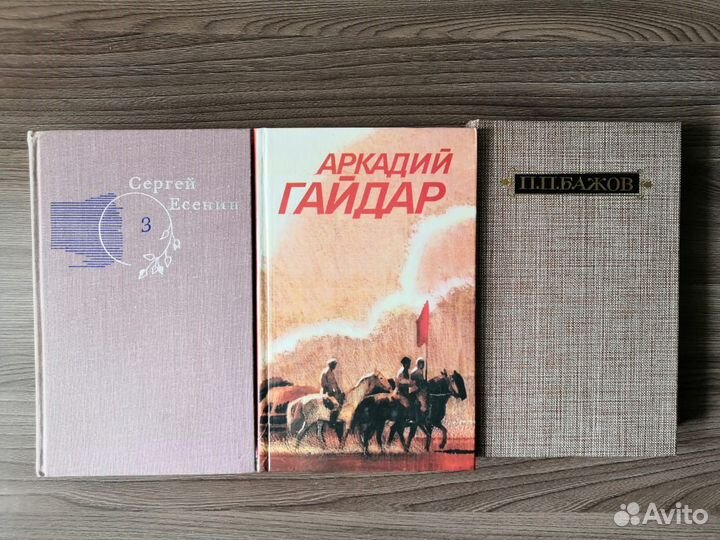 Книги