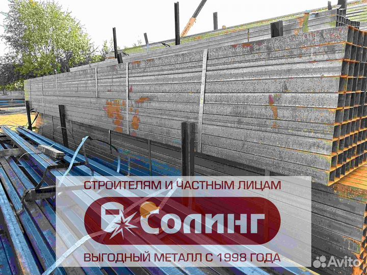 Профильная труба прямоугольная 60/60