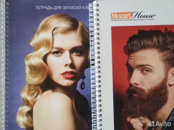 Ежедневник планер