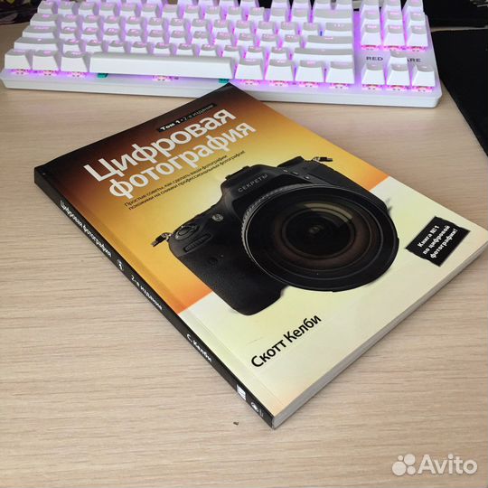 Книга по фотографии