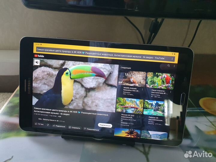 Samsung Galaxy Tab Pro 8,4