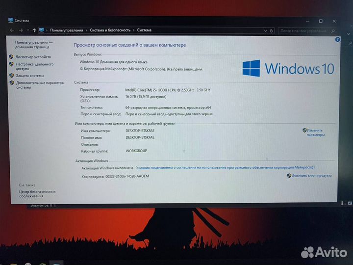 Lenovo ideapad gaming 3
