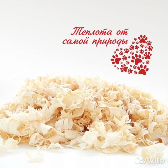 Опилки стружка