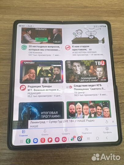 Samsung Galaxy Z Fold3 5G, 12/512 ГБ
