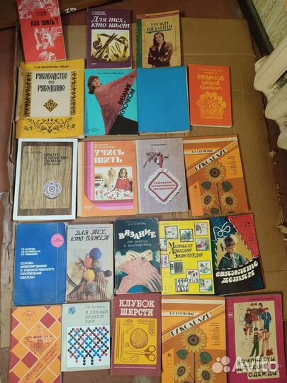 Книги по вязанию, шитью, рукоделию СССР