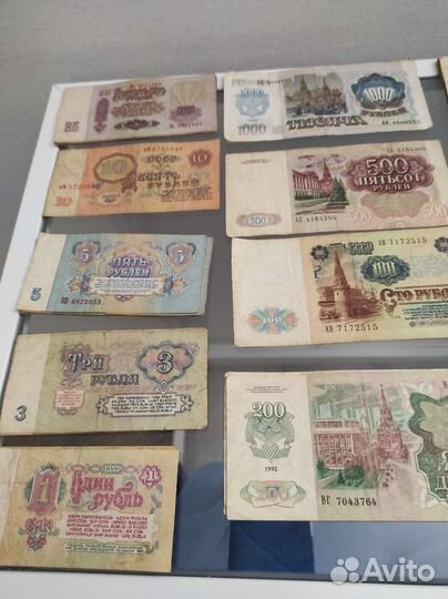 Советские бумажные банкноты разных лет
