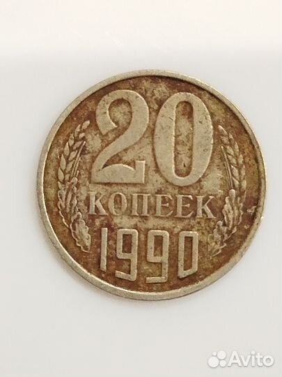 Монеты СССР и жетоны