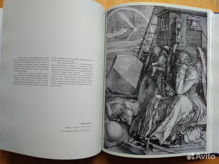 Художественный альбом «Сокровишницы России»