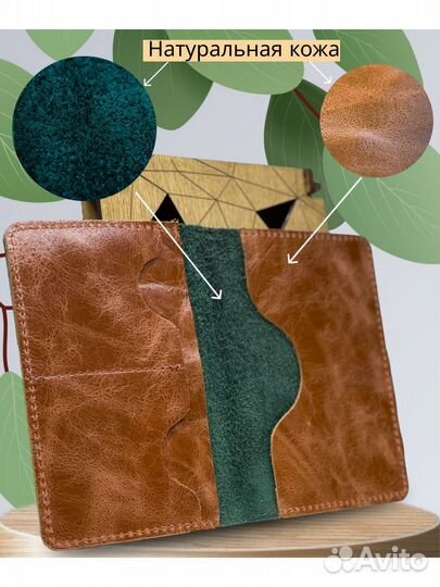 Обложка на паспорт 