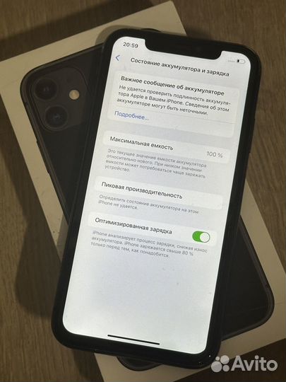 iPhone 11, 64 ГБ