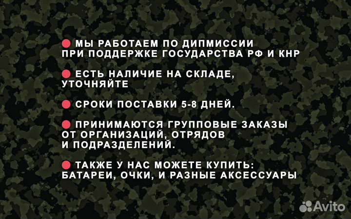 Квадрoкоптеp fрv piranha 7 и 10 дюймов