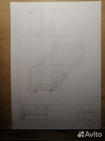 Черчение и Начертательная геометрия