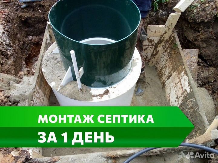 Кессон Титан под ключ