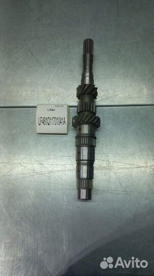 Вал первичный