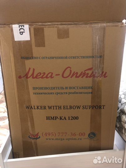 Ходунки для детей с дцп